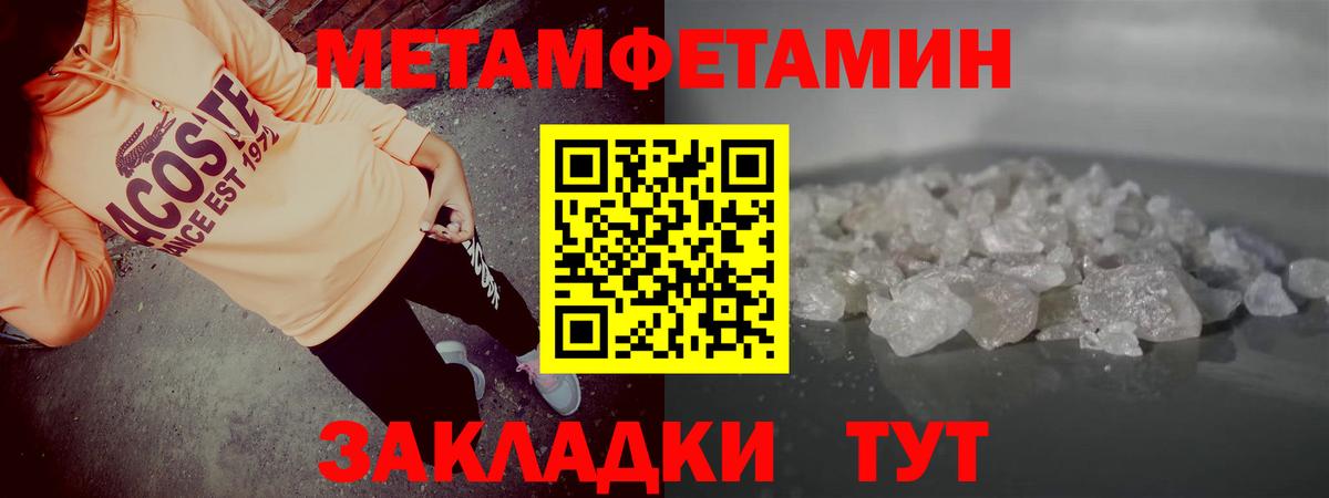 Амфетамин  Вход с VPN  Нижний Тагил  АМФЕТАМИН 98%  АМФЕТАМИН 