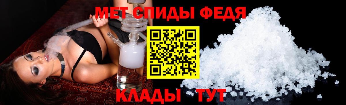 Амфетамин 97% Нижний Тагил