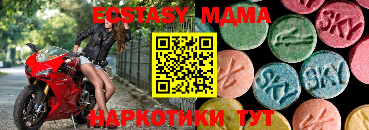 Экстази ешки Нижний Тагил