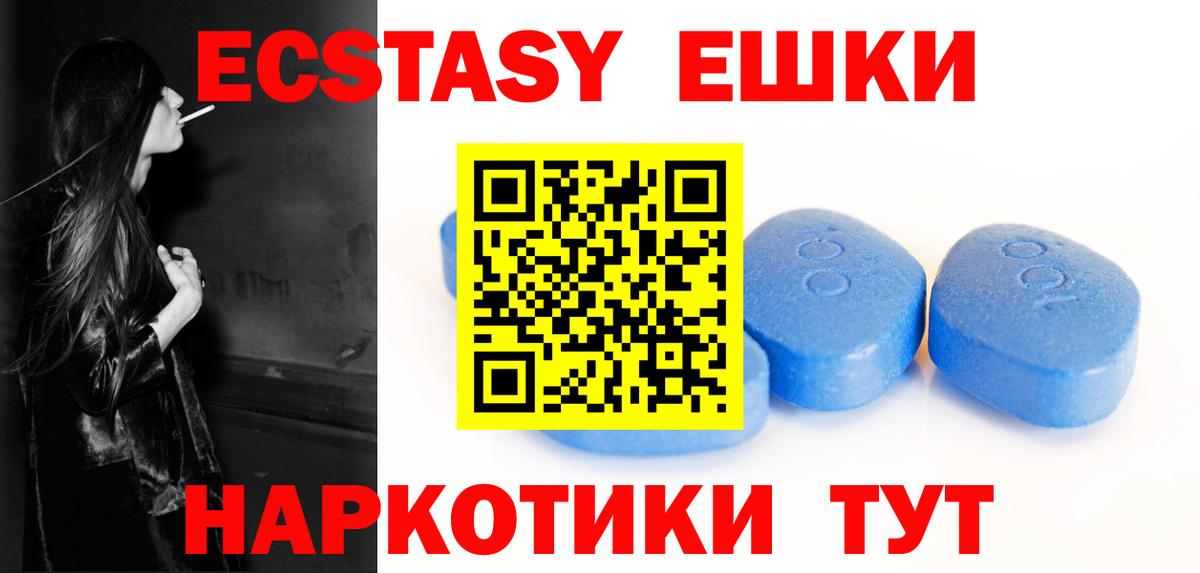 хочу   Вход с VPN  маркетплейс официальный сайт  Нижний Тагил  Экстази Дубай  Ecstasy Punisher 