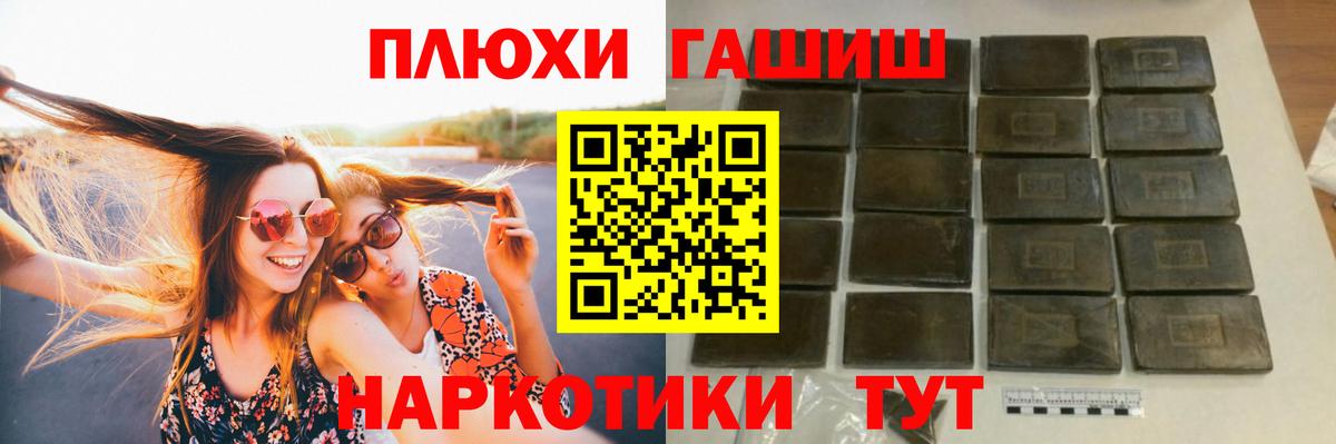 Нижний Тагил  дарнет шоп  ГАШ Cannabis  Вход с VPN  ГАШИШ гарик  Гашиш 