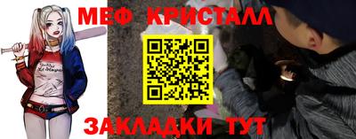 таблы Аша