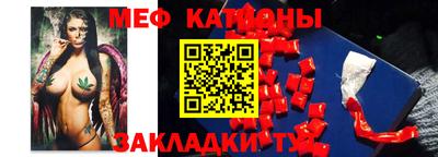 ГАЛЛЮЦИНОГЕННЫЕ ГРИБЫ Ачхой-Мартан
