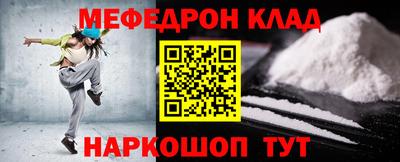 ГАЛЛЮЦИНОГЕННЫЕ ГРИБЫ Ачхой-Мартан
