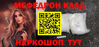 наркотики Баксан
