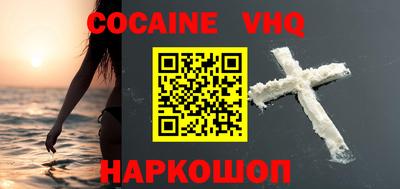 наркотики Баксан