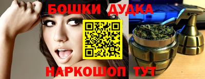 ГАЛЛЮЦИНОГЕННЫЕ ГРИБЫ Ачхой-Мартан