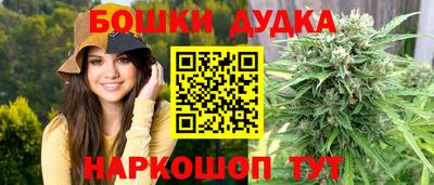 ГАЛЛЮЦИНОГЕННЫЕ ГРИБЫ Ачхой-Мартан