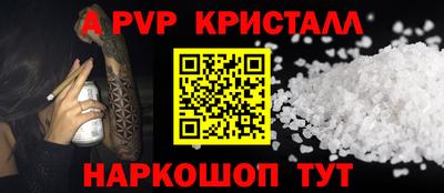ГАЛЛЮЦИНОГЕННЫЕ ГРИБЫ Ачхой-Мартан