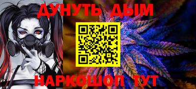 таблы Аша