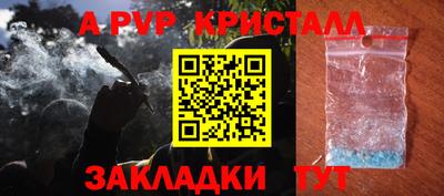 таблы Аша