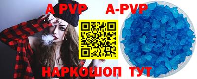 ГАЛЛЮЦИНОГЕННЫЕ ГРИБЫ Ачхой-Мартан
