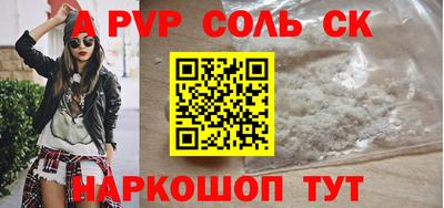 наркотики Баксан