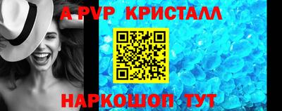 таблы Аша