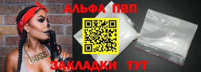 ГАЛЛЮЦИНОГЕННЫЕ ГРИБЫ Ачхой-Мартан