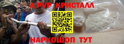 таблы Аша