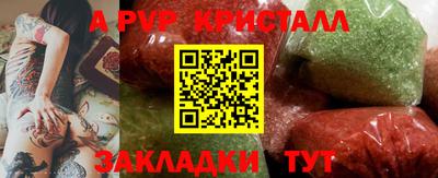 таблы Аша
