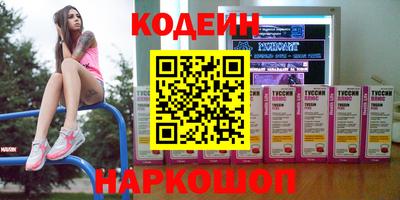 ГАЛЛЮЦИНОГЕННЫЕ ГРИБЫ Ачхой-Мартан