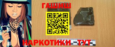 таблы Аша