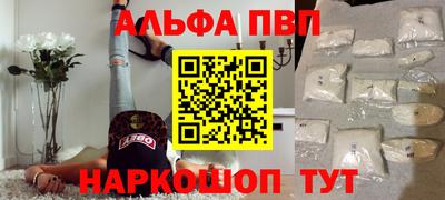 ГАЛЛЮЦИНОГЕННЫЕ ГРИБЫ Ачхой-Мартан