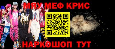 ГАЛЛЮЦИНОГЕННЫЕ ГРИБЫ Ачхой-Мартан