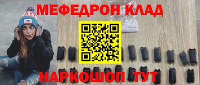 ГАЛЛЮЦИНОГЕННЫЕ ГРИБЫ Ачхой-Мартан