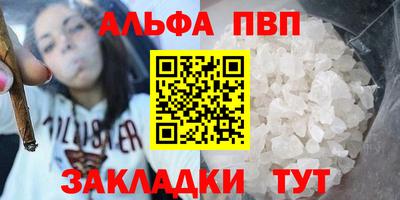 наркотики Баксан