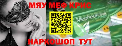 ГАЛЛЮЦИНОГЕННЫЕ ГРИБЫ Ачхой-Мартан