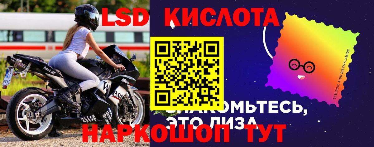 LSD-25 экстази ecstasy  Вход с VPN  Нижний Тагил  ЛСД экстази  Лсд 25 экстази ecstasy 