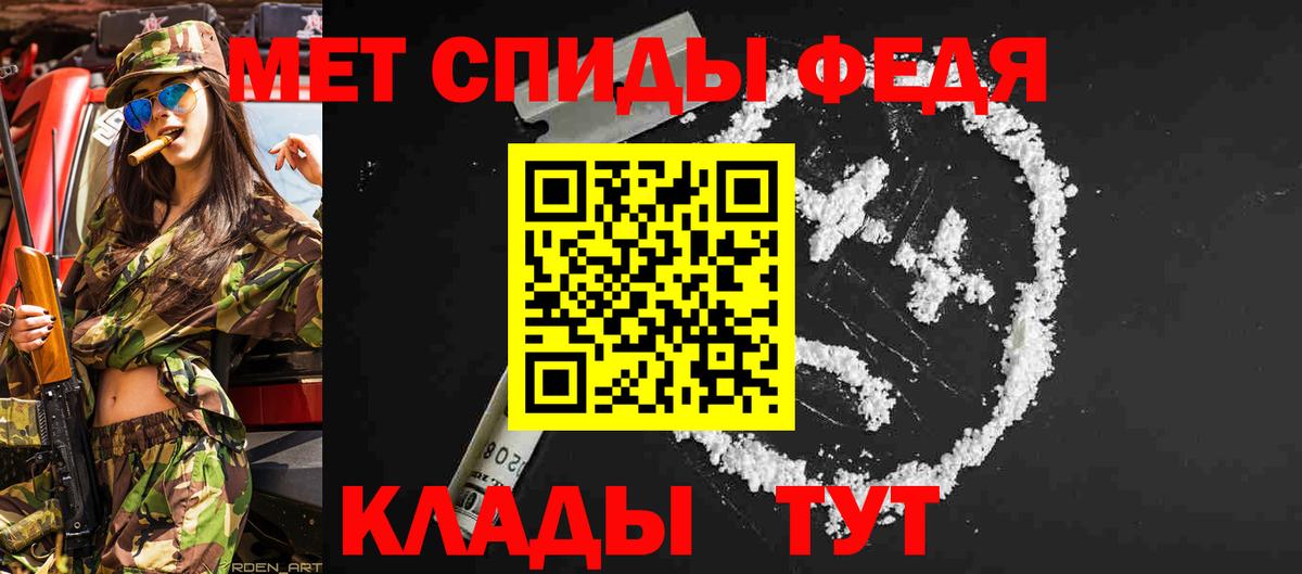 МЕТАМФЕТАМИН винт  Вход с VPN  Нижний Тагил 
