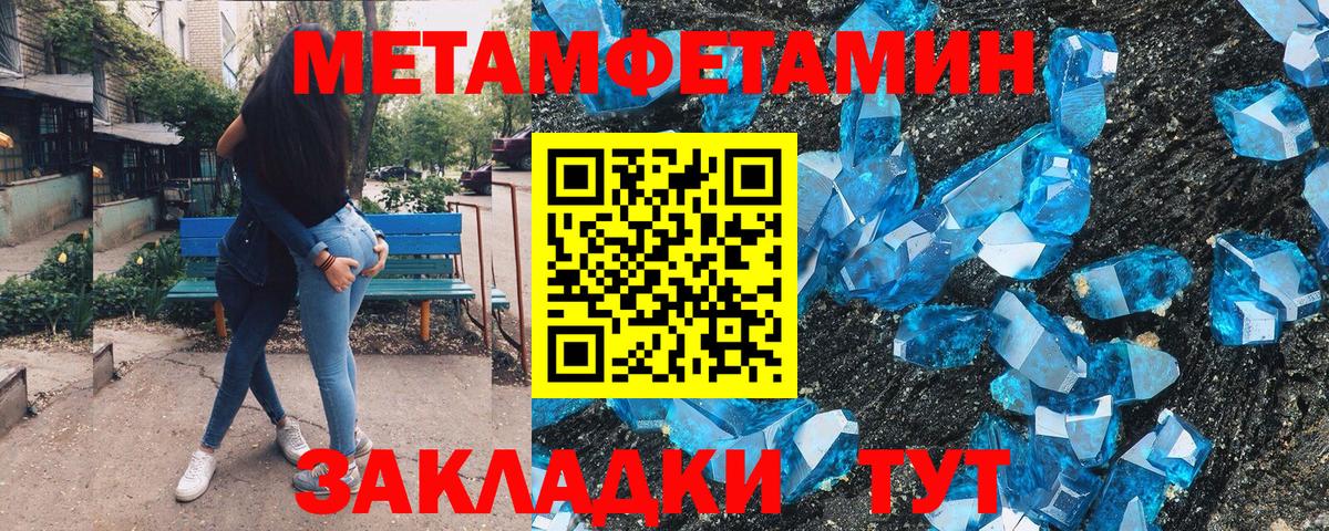 Первитин пудра Нижний Тагил