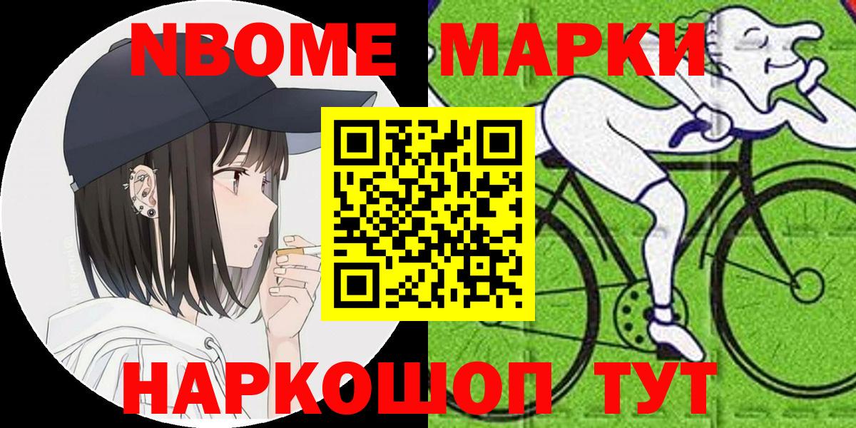 Нижний Тагил  Наркотические марки 1,5мг  Вход с VPN  Наркотические марки 1,5мг 