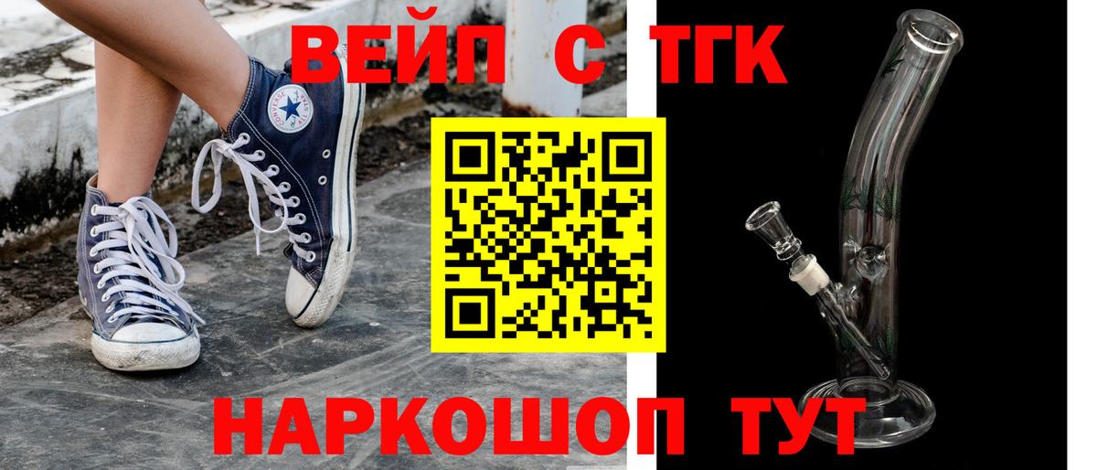 Нижний Тагил  ТГК концентрат  даркнет сайт  ТГК Wax  Вход с VPN 