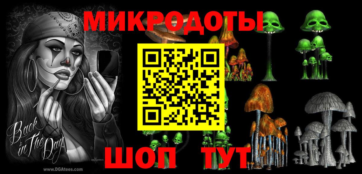 Нижний Тагил  Галлюциногенные грибы Psilocybine cubensis  Вход с VPN  Псилоцибиновые грибы мухоморы 