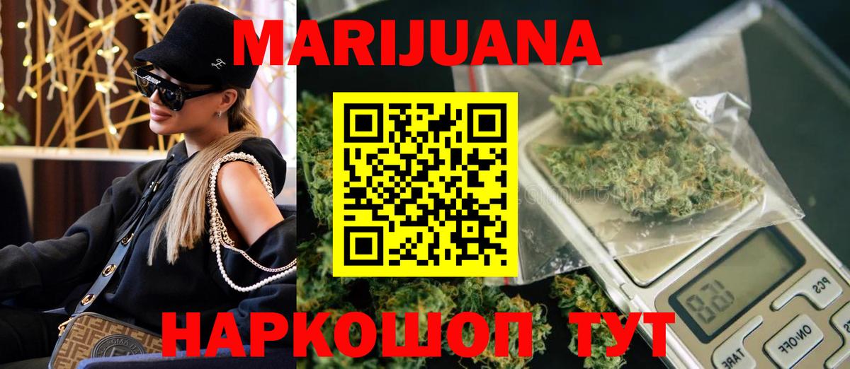 Конопля марихуана Нижний Тагил