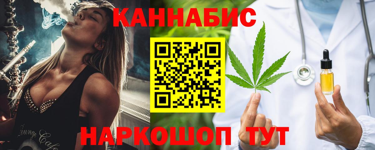 МАРИХУАНА Amnesia  Вход с VPN  Конопля THC 21%  Конопля Ganja  Нижний Тагил 